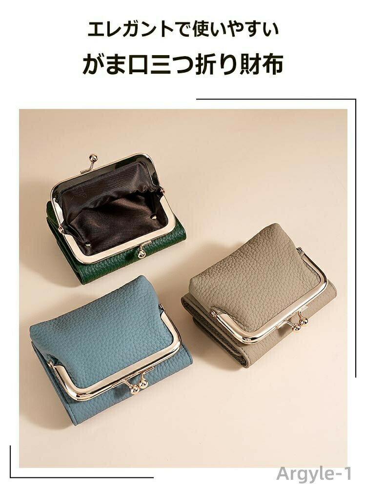 【送料無料】財布 レディース 三つ�