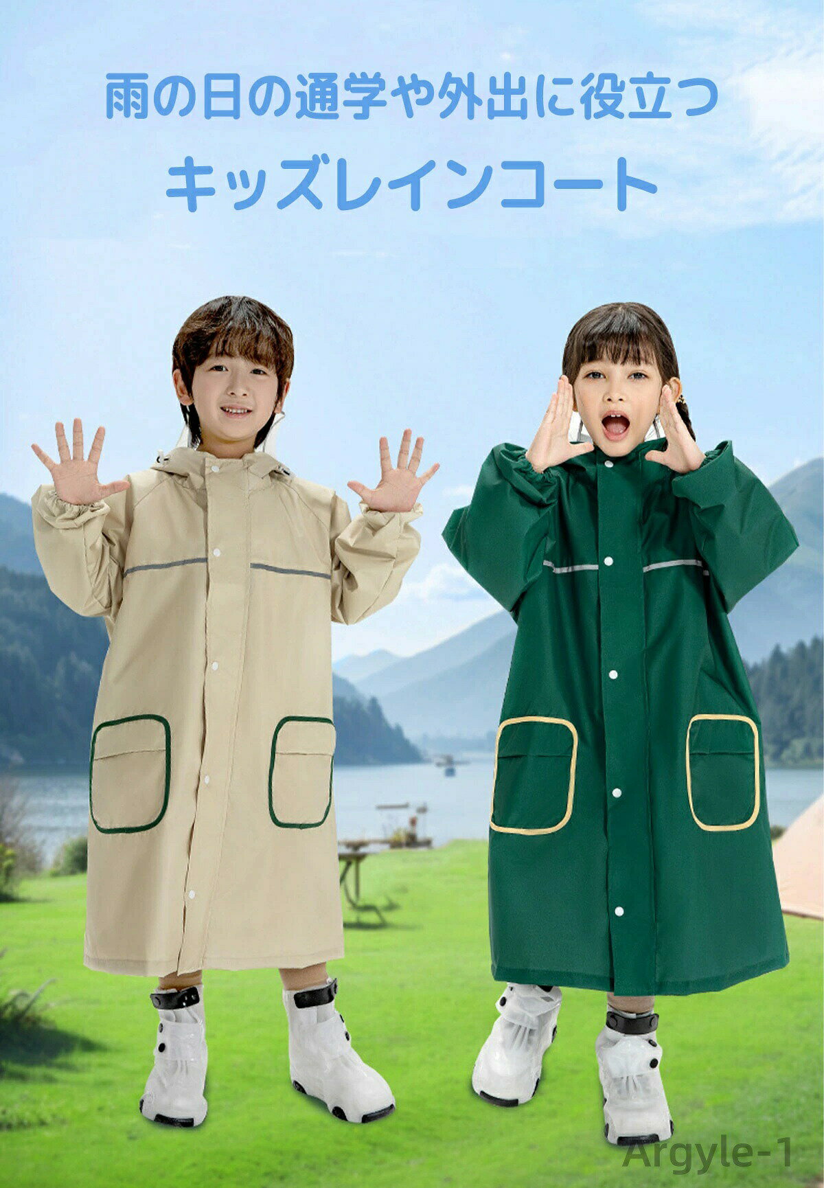 商品画像