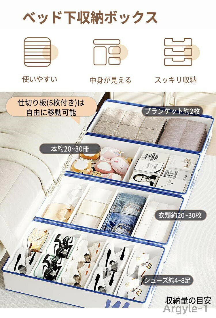 【送料無料】ベッド下収納 薄型 収�
