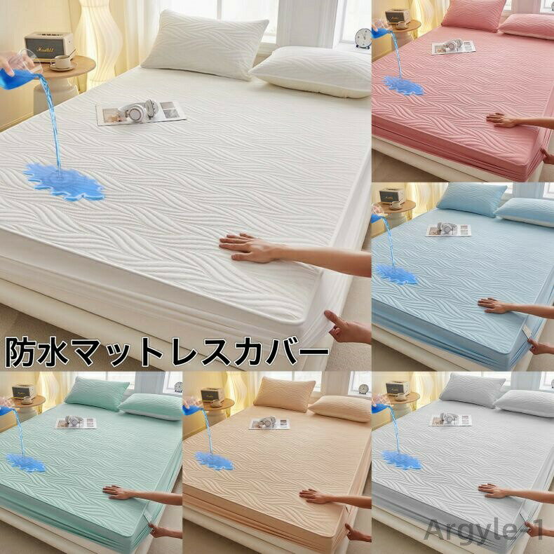 【送料無料】マットレスカバー ボ�