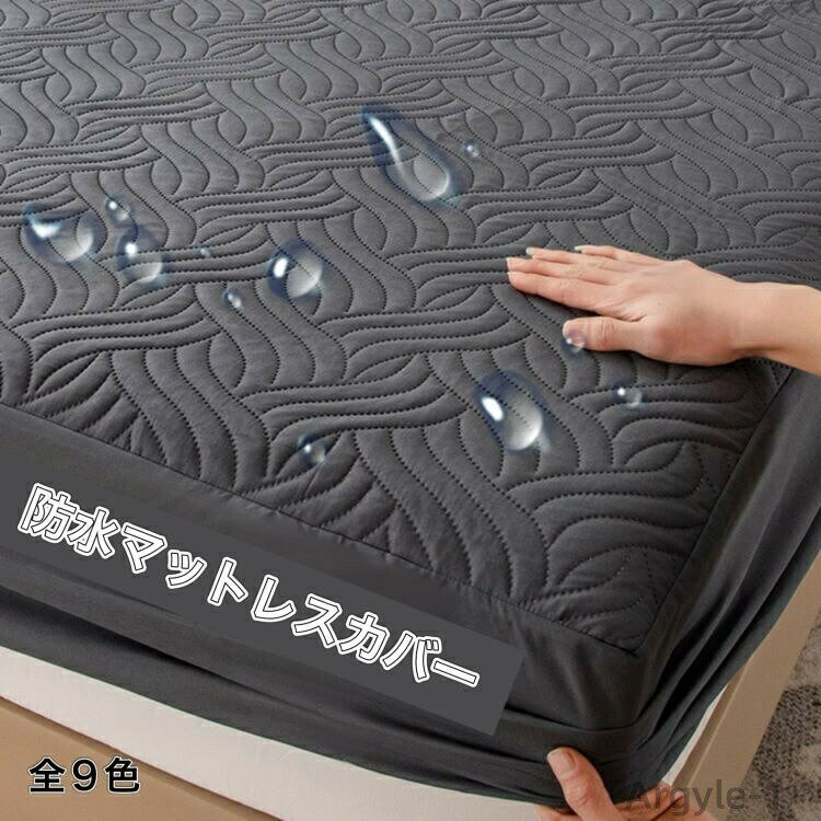 【送料無料】防水ベッドカバー 綿 �