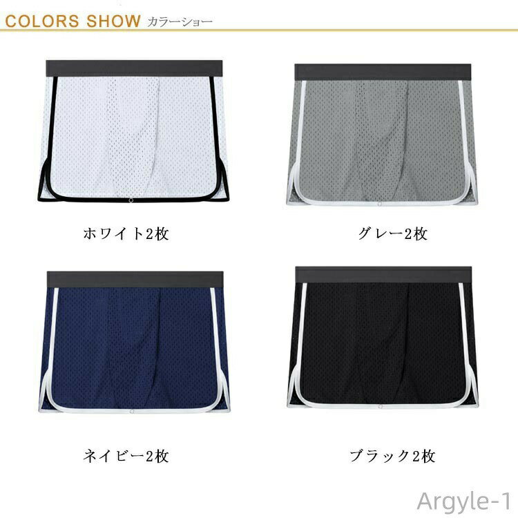 【送料無料】通気性 2枚セット 蒸れない アンダーウェア スカート メンズ トランク...