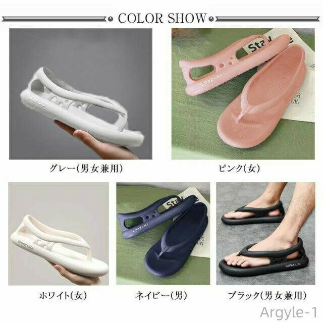 【送料無料】トングサンダル ビーチサンダル EVAサンダル ビーサン かかとあり ストラップ 滑りにくい メンズ レディース 軽い