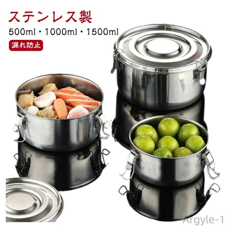 【送料無料】丸型 弁当箱 1000ml 500ml 