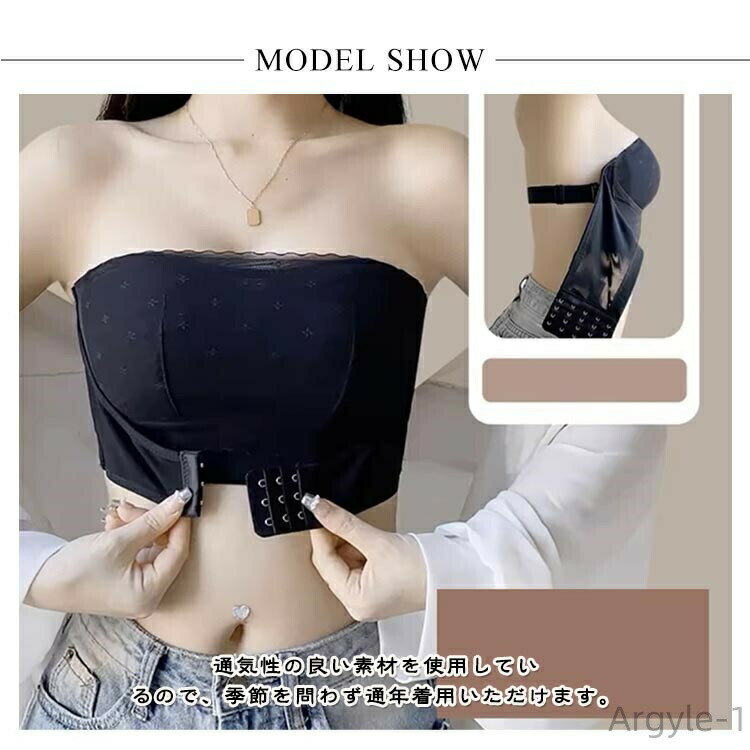 数量限定クーポン配布中●【送料無料】フロンドホック 小さく見せるブラ ストラップレス 胸を小さく見せるブラ 通気性 垂れ防止 フロンドホック