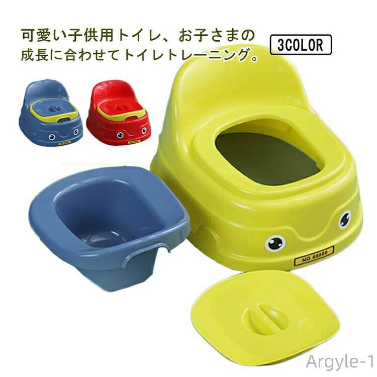 可愛い子供用トイレ、お子さまの成長に合わせてトイレトレーニング。背もたれ付きで座り心地抜群！内側の容器は取り外すことができるので、お掃除も簡単になります！おしっこの飛び散り防止に、便座の前方中心部分が高く設計され、男の子にもご安心に使用できる。有害物質を含まない環境にやさしい素材を採用し、赤ちゃんの肌に優しいです。 サイズFサイズについての説明サイズは写真通り、幅約28cm,奥行き35cm素材プラスチック色イエロー レッド ブルー備考 ●サイズ詳細等の測り方はスタッフ間で統一、徹底はしておりますが、実寸は商品によって若干の誤差(1cm〜3cm )がある場合がございますので、予めご了承ください。●製造ロットにより、細部形状の違いや、同色でも色味に多少の誤差が生じます。●パッケージは改良のため予告なく仕様を変更する場合があります。▼商品の色は、撮影時の光や、お客様のモニターの色具合などにより、実際の商品と異なる場合がございます。あらかじめ、ご了承ください。▼生地の特性上、やや匂いが強く感じられるものもございます。数日のご使用や陰干しなどで気になる匂いはほとんど感じられなくなります。▼同じ商品でも生産時期により形やサイズ、カラーに多少の誤差が生じる場合もございます。▼