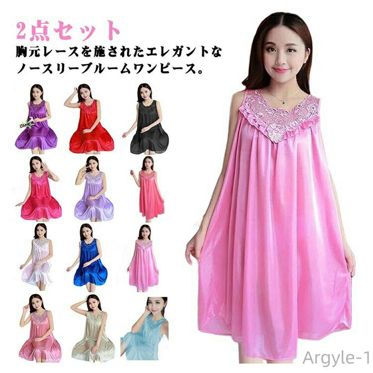 ���̸��ꥯ���ݥ��������������̵���ۥ��ԡ��� ��ǥ����� ���������륯 �롼�०���� �롼����ԡ��� 2�����å� �� ����ߥ�������ԡ��� ���襤��