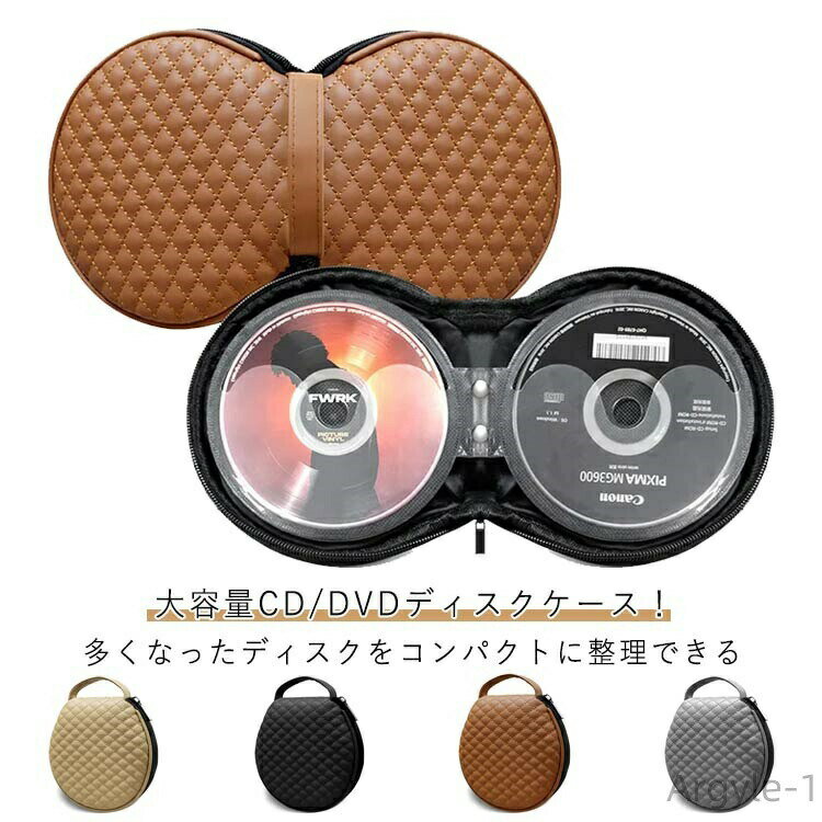 【送料無料】旅行 CDケース PUレザー