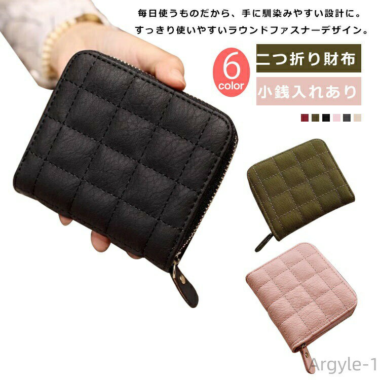 Rakuten - 【送料無料】安い プレゼント 中学生 おしゃれ レディース 財布 二つ折り財布 小銭入れあり 20代 高校生 ホワイト 赤 二つ折り 人気