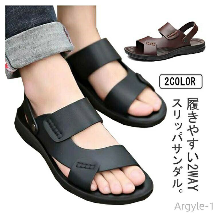【送料無料】大きいサイズ メンズサンダル メンズ バックストラップ カジュアルサンダル おしゃれ オフィスサンダル メンズ 黒