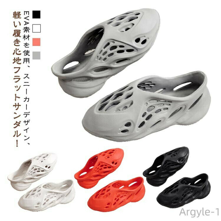 【送料無料】EVAサンダル ビーチサンダル スポーツサンダル スニーカーサンダル 日常 レディース スリッポン スニーカーサンダル 痛くない