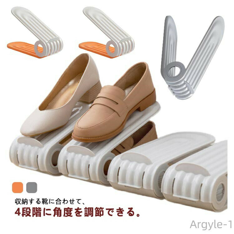 Other - 【送料無料】男女兼用 スニーカー 高さ調節可能 ヒール 全2色 靴収納 くつホルダー 整理 省スペース 玄関収納 玄関 ヒール 靴スタンド