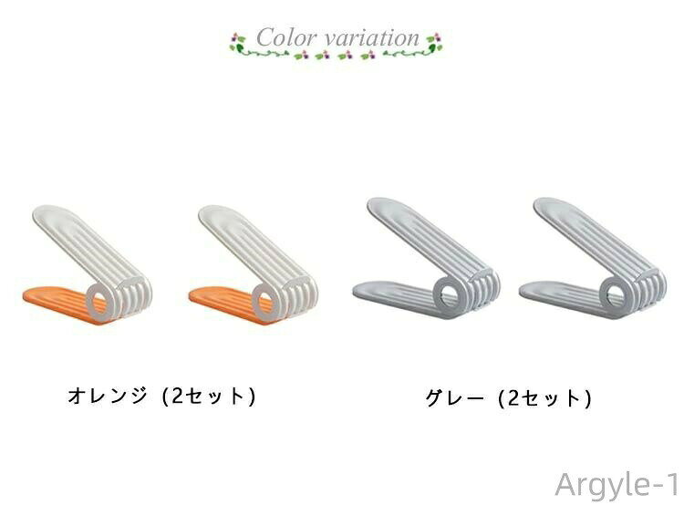 【送料無料】男女兼用 スニーカー 高さ調節可能 ヒール 全2色 靴収納 くつホルダー...
