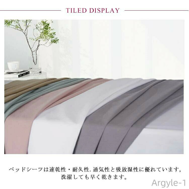 【送料無料】通気性 カバーシート 90×200cm シーツ エステ用 美容 ベッドシーツ上の敷きシーツのみ マッサージベッド サロン用 [3]