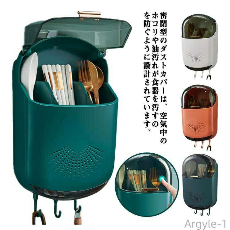 【送料無料】箸置き 収納ボックス �