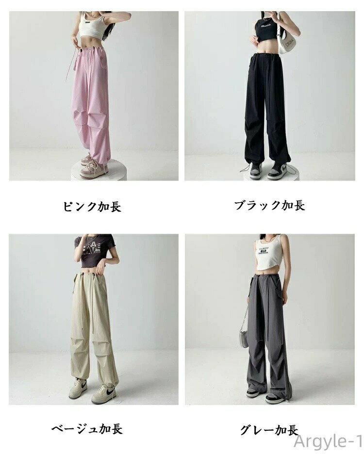 【送料無料】ワークパンツ 2way ロングパンツ 夏 ストリート 速乾 きれいめ ゆった...