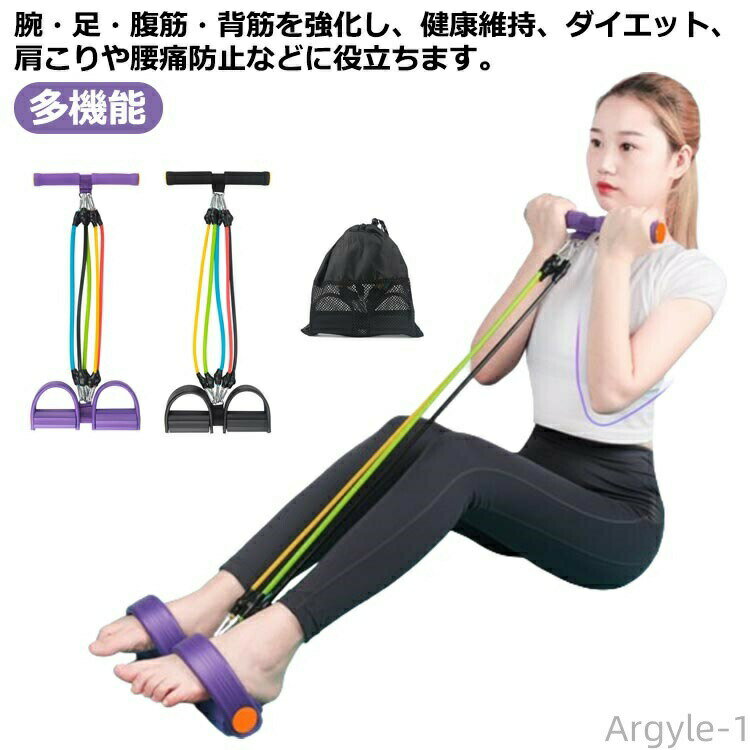 【送料無料】トレーニングチューブ ローイングチューブ 腹筋 トレーニング ダイエット エクササイズ 引き締め 腹筋運動 ダイエット
