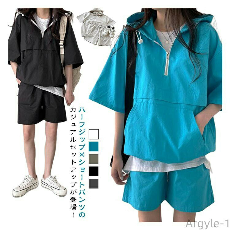 【送料無料】セットアップ 半袖 レディース 2XL ショートパンツ カジュアルセットアップ パーカー 上下セット 着痩せ 体型カバー