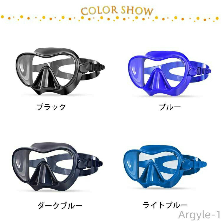 【送料無料】メガネ 曇り止め 水中眼鏡 シュノーケリング 調整可能 メンズ レディ...