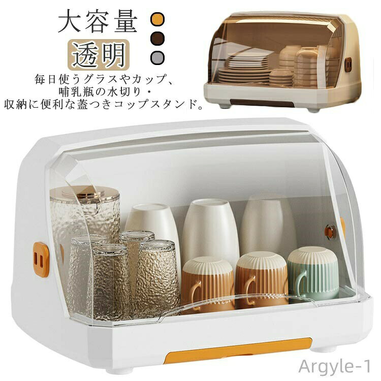 【送料無料】収納 コップカップ グ�