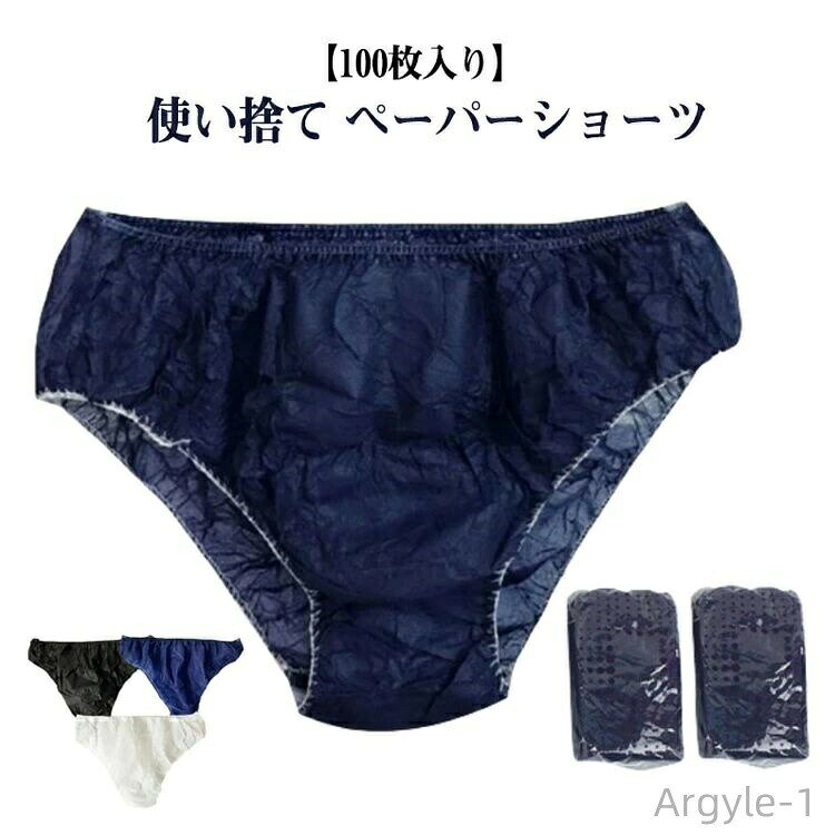 ���̸��ꥯ���ݥ��������������̵���ۻȤ��Τƻ楷�硼�� 100������ �楷�硼�� �����ƥ����� �ڡ��ѡ����硼�� ι�� �Ȥ��Τƥ��硼�� ��ǥ����� �ե꡼����...