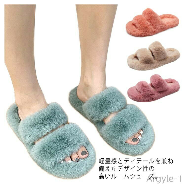 【送料無料】ルームシューズ もこもこ もふもふ スリッパ 室内履き レディース 春秋用 おしゃれ 蒸れない ふわふわ 軽量 静音 あったか likey-online-10021465 雑貨専門店ライキー 楽天市場店 パッケージ画像