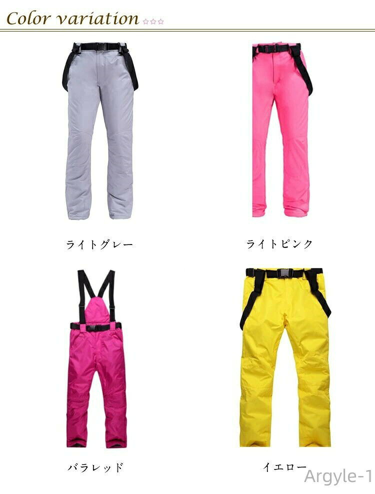 【送料無料】スキーウェア ロングズボン ユニセックス レディース メンズ ボードウ...