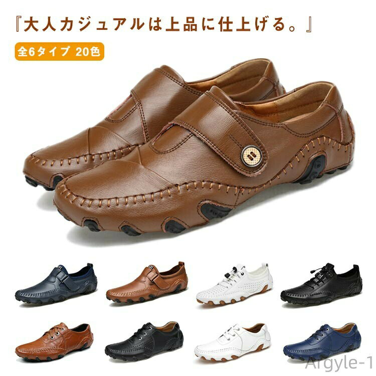 Rakuten - 【送料無料】全6タイプ 20色 ゴルフシューズ メンズ ローカット レースアップ スパイクレス 軽量 春 スポーツ 防水 通気 防滑 かっこいい