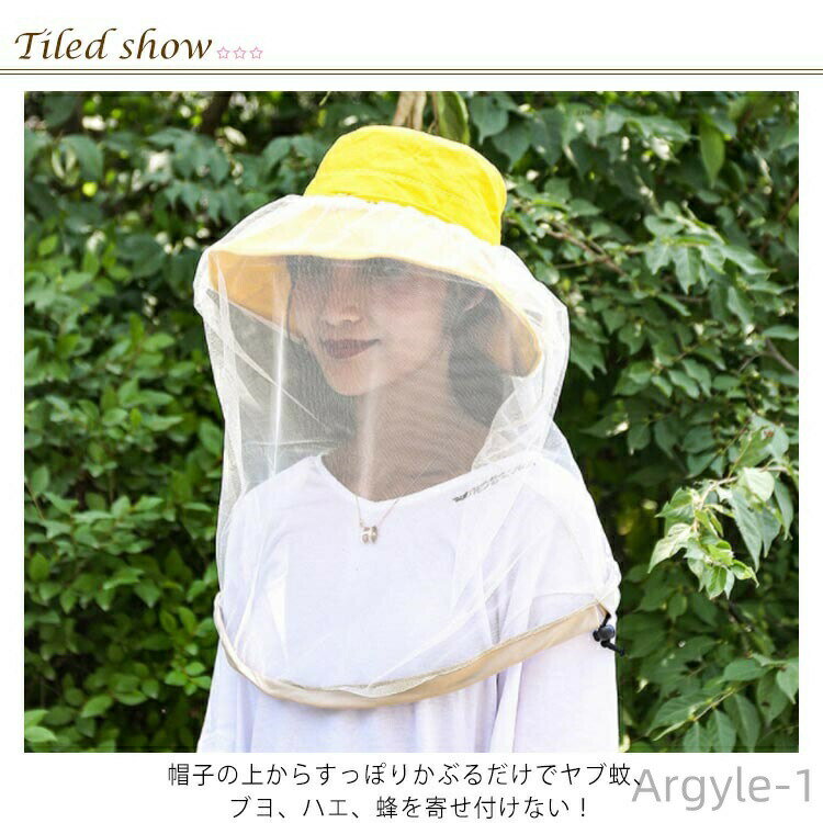 【送料無料】蚊よけ 虫除け 防虫ネット ヘッドネット インセクト フェイスガード ...