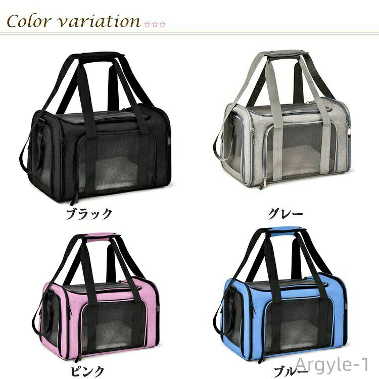 【送料無料】ペットキャリーバッグ 折りたたみ 2way ペット ショルダー ペットキャ...