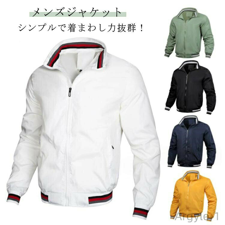 Rakuten - 【送料無料】ゴルフジャケット メンズ ゴルフウェア パーカー ジャケット 撥水加工 アウター ブルゾン スタンドネック ジップアップ