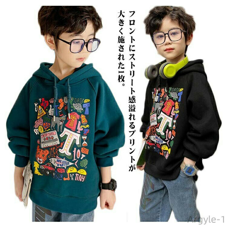 Other - 【送料無料】パーカー キッズ スウェット プルオーバー パーカー フード付き フーディー 子供服 男の子 プルオーバーパーカー