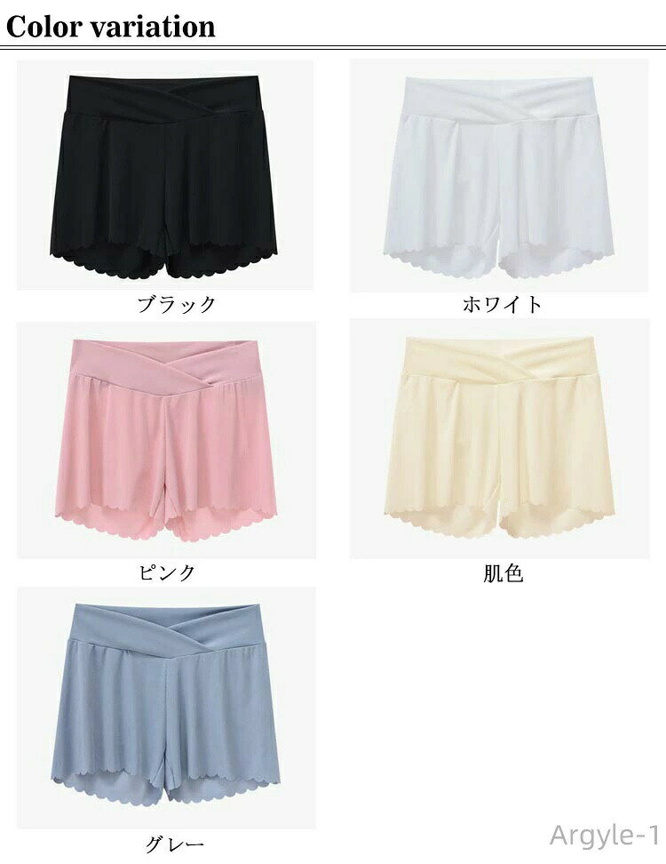 【送料無料】モダール 冷感 3分丈 涼しい アイスシルク 生地 ひんやり アイスシル...