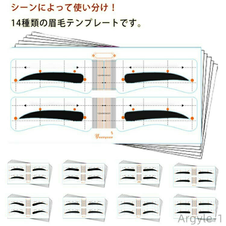 数量限定クーポン配布中●【送料無料】眉毛テンプレート 眉毛シール 眉シール アートメイク 眉毛を描く 時短 ナチュラル アイブロウ メイクツール まゆげ 消えない