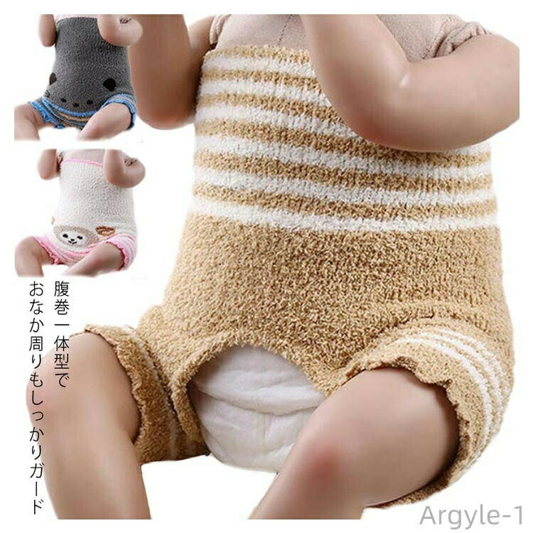 腹带 - 【送料無料】腹巻きパンツ 腹巻きパンツ はらまき 0-6歳適用 ベビー 17色 腹巻 腹巻き 日本製 ベビー 赤ちゃん 腹巻きパンツ 腹巻き 腹巻