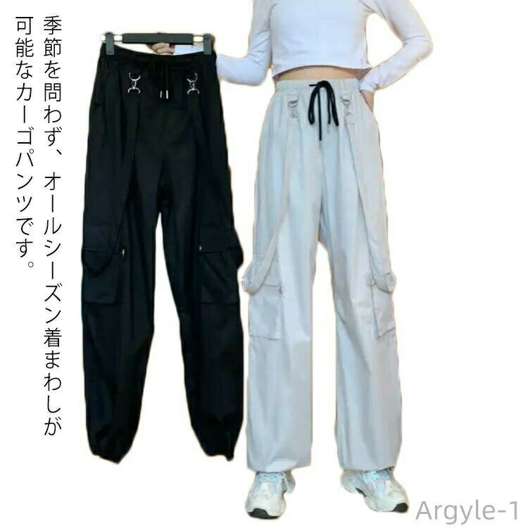 Rakuten - 【送料無料】レディース カーゴパンツ 2way オーバーオール 長ズボン オールインワン ストリート系 春夏秋 ヒップホップ ダンスウェア