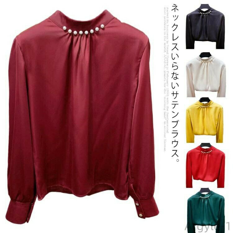 【送料無料】シャツ 長袖 とろみ シフォン パール飾り 立ち襟 スタンドカラー レディース プルシャ シャツ プルオーバー サテン 光沢
