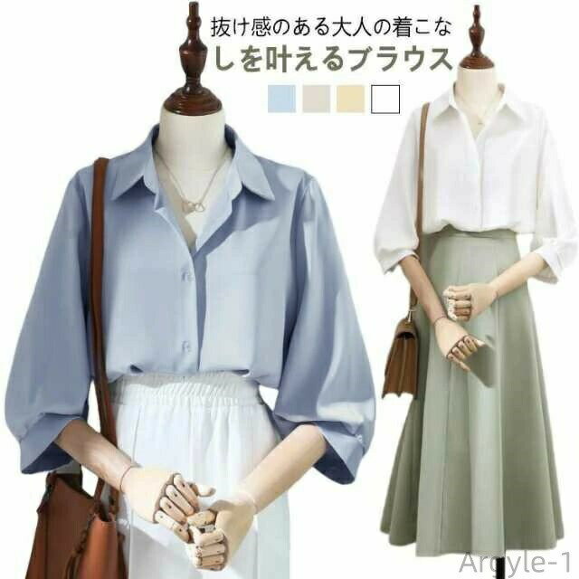Rakuten - 【送料無料】シンプル 大きいサイズ お洒落 事務服 カジュアル オフィス レディース フェミニン ワイシャツ シャツ ブラウス 7分袖