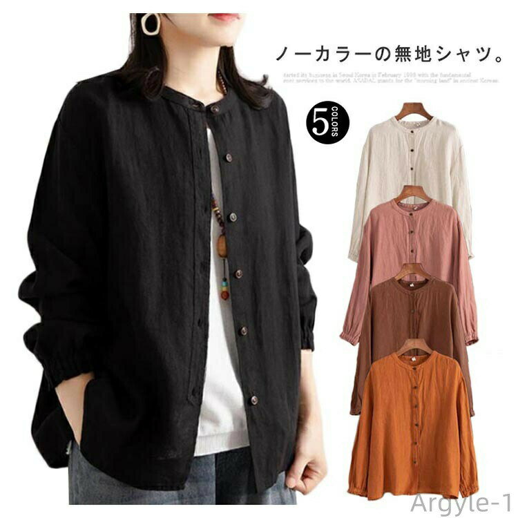 【送料無料】カジュアル 大人 小顔効果 涼しい 羽織り ガーゼシャツ 夏 春 トップス 半袖 レディース シャツブラウス シャツ ガーゼ