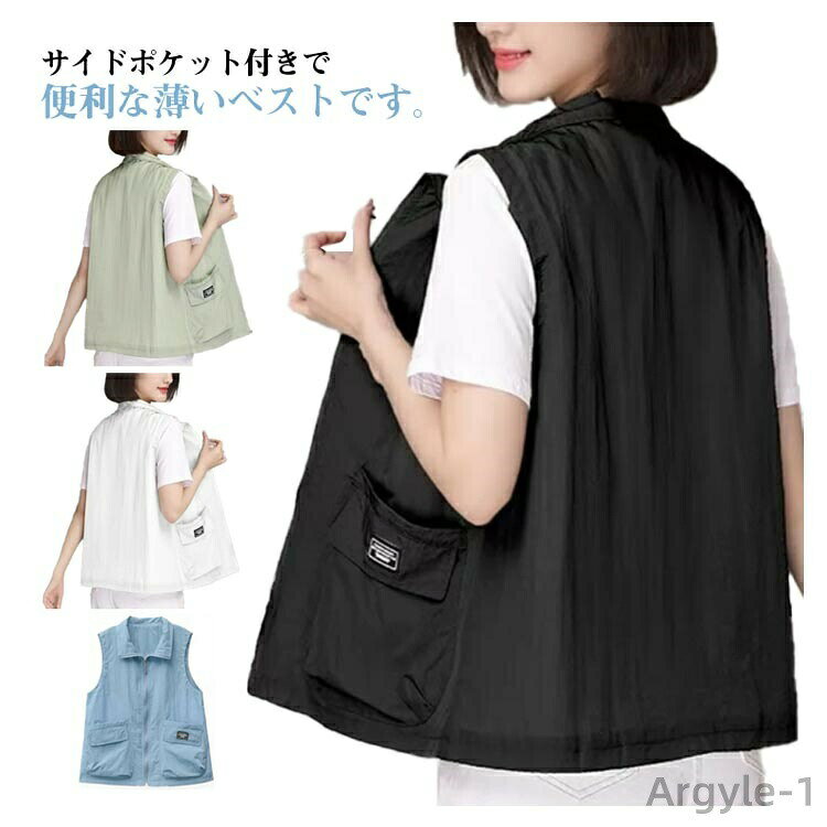サイドポケット付きで便利な薄いベストです。丈夫で通気性にすぐれ、着心地快適のポリエステル生地。柔らかい、軽い素材の薄いベストだからストレスフリー。テレワークやパソコン作業はもちろん外仕事や外作業にもおススメです。みんなに嬉しいライトベスト。スポーツウエアや体操着、部活の運動着、練習着にも。着回し力抜群！インナーやアウター次第では、一年中大活躍な軽いベスト。どんなコーディネートにも合わせやすく、大人カジュアルなレイヤードスタイルを楽しめる、今シーズンのオススメアイテムです！ サイズ M L XL 2XL サイズについての説明 M：バスト103cm 着丈63cm 肩幅37.5cm 体重40-50kg/　L：バスト106cm 着丈64cm 肩幅38.5cm 体重50-57kg/　XL：バスト109cm 着丈65cm 肩幅39.5cm 体重57-65kg/　2XL：バスト112cm 着丈66cm 肩幅40.5cm 体重65-70kg/　※サイズ表の実寸法は商品によって1-3cm程度の誤差がある場合がございます。 素材 ポリエステル 色 ブラック ホワイト ブルー グリーン 備考 ●サイズ詳細等の測り方はスタッフ間で統一、徹底はしておりますが、実寸は商品によって若干の誤差(1cm〜3cm )がある場合がございますので、予めご了承ください。 ●商品の色は、撮影時の光や、お客様のモニターの色具合などにより、実際の商品と異なる場合がございます。あらかじめ、ご了承ください。 ●製品によっては、生地の特性上、洗濯時に縮む場合がございますので洗濯時はご注意下さいませ。 ▼色味の強い製品によっては他の衣類などに色移りする場合もございますので、速やかに（脱水、乾燥等）するようにお願いいたします。 ▼生地によっては摩擦や汗、雨などで濡れた時は、他の製品に移染する恐れがございますので、着用の際はご注意下さい。 ▼生地の特性上、やや匂いが強く感じられるものもございます。数日のご使用や陰干しなどで気になる匂いはほとんど感じられなくなります。