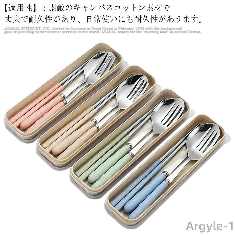 Spoon, Fork - 【送料無料】麦取り持つ スプーン はし お箸 ランチグッズ お弁当グッズ カトラリーセット 大人 エコ おしゃれ セット スプーン 箸 お弁当