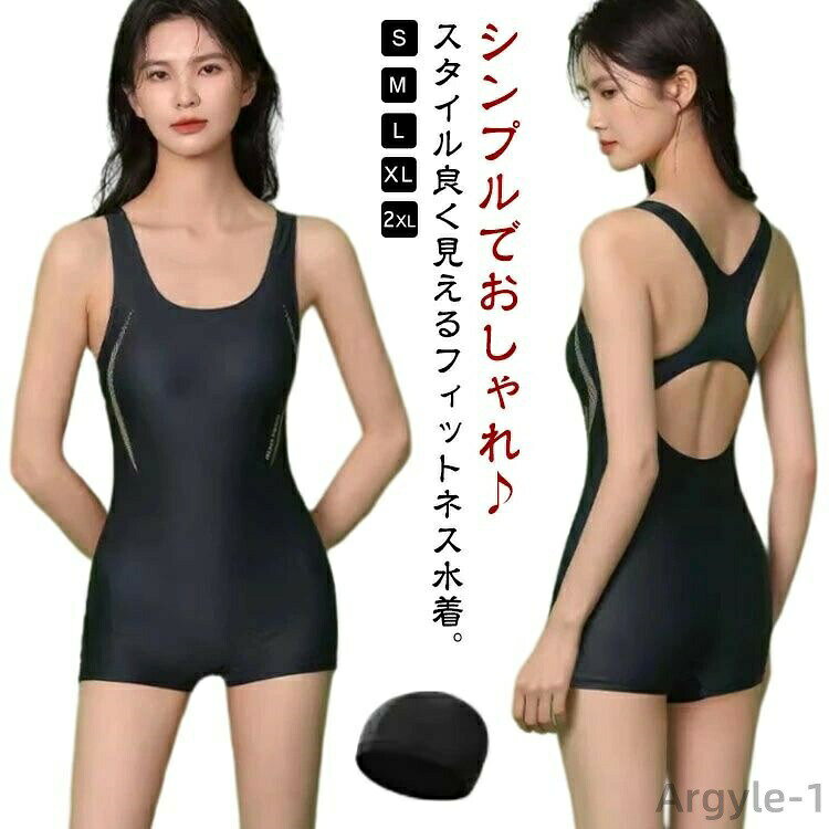 Competitive Swimsuits - 【送料無料】女性 練習用 水着 スイムウェア フィットネス ノースリーブ 競泳水着 スイムキャップ付き オールインワン パッド付き