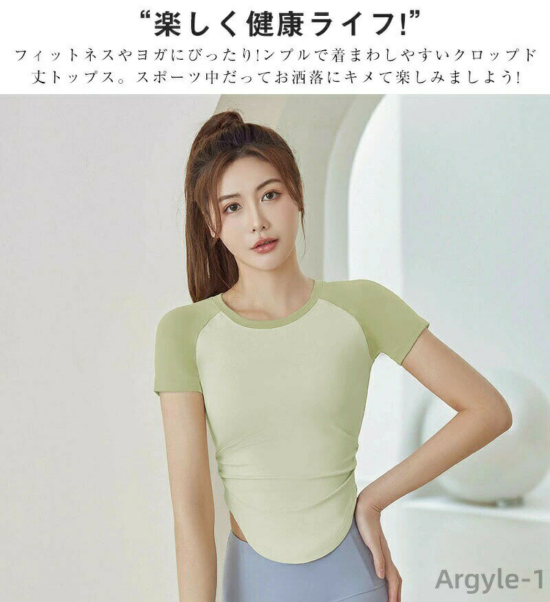【送料無料】ダンス ランニング スポーツウエア 運動服 ホットヨガ フィットネス ...
