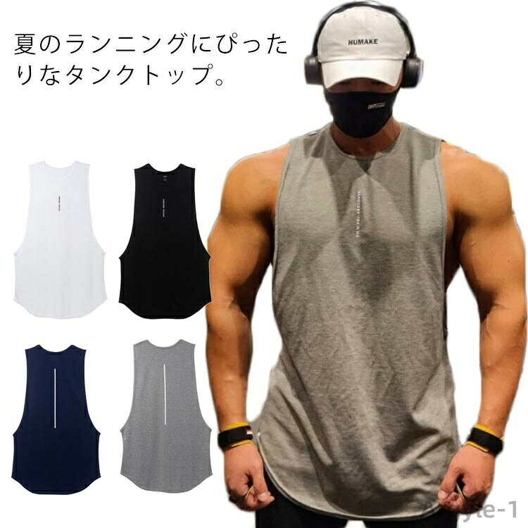 【送料無料】ウェア ランニング 綿 タンクトップ コットン フィットネス ースリーブ Tシャツ スポーツ 吸汗速乾 通気性 トレーニングウェア