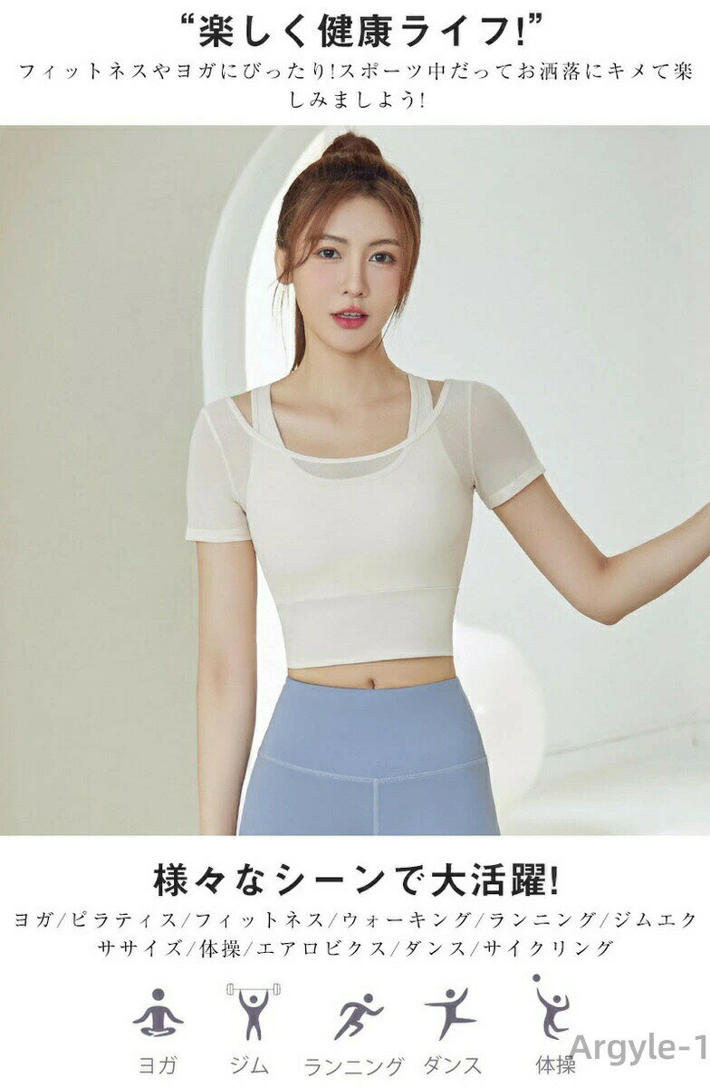 【送料無料】ジム トレーニング パッド付 ランニング ラウンドネック ヨガウェア ...
