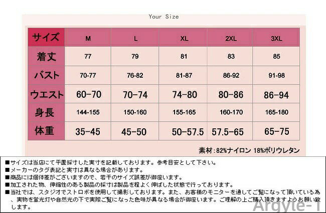 雑貨専門店ライキー 楽天市場店の【送料無料】レディース スイムウェア スクール水着 競泳水着 ハーフスパッツ 練習用 ブラカップ付き｜アングル2