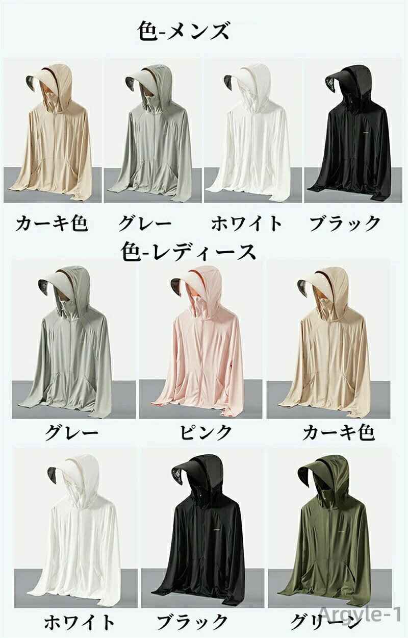 【送料無料】指穴つき ハイネック フッド付き ラッシュパーカー 涼しい UPF50+ UV...