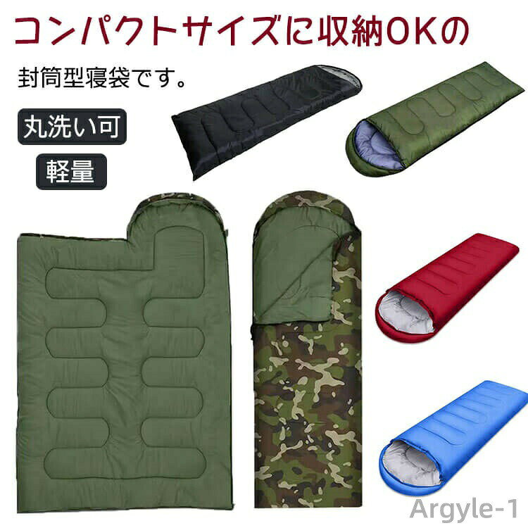 【送料無料】収納 1.3kg 洗える 車中泊 大人 コンパクト マット コンパクト 防風 ...