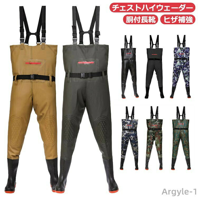 【チェストハイウェーダー】【胴付長靴】【ヒザ補強】胸の所まで丈があるので、浸水を防ぎ、ズレからくる不快感を軽減します。撥水性に優れたPVC素材を使用されて、裏地がニットで、通気性がよくて、柔らかくて汗を吸います。靴底は特殊加工によって濡れた場所でもグリップ力を発揮し、耐摩擦性を実現します。物が落ちないようチャック付きポケットでスマホなど貴重品を濡らさず収納出来ます。幅広の肩ベルトじゃ、長さ調整可能で長時間の着用でも痛くなりにくい。最も傷つきやすい膝部分を広範囲でしっかり補強！耐久性をUPさせ、海釣りや河川での釣りに欠かせません。腰ベルトももちろん調整可能で様々な体型でも動きやすくしっかりフィットで安心安全！釣りや川遊び、洗車に田植え、いろいろな水作業の強い味方です。 サイズ 36(23.0cm) 37(23.5cm) 38(24.0cm) 39(24.5cm) 40(25.0cm) 41(25.5cm) 42(26.0cm) 43(26.5cm) 44(27.0cm) 45(27.5cm) 46(28.0cm) 47(28.5cm) サイズについての説明 サイズ総長ウエストもも周り※サイズ表の実寸法は商品によって1-3cm程度の誤差がある場合がございます。 素材 PVC 色 1 2 3 4 5 6 7 8 9 10 11 12 備考 ●サイズ詳細等の測り方はスタッフ間で統一、徹底はしておりますが、実寸は商品によって若干の誤差(1cm〜3cm )がある場合がございますので、予めご了承ください。 ●商品の色は、撮影時の光や、お客様のモニターの色具合などにより、実際の商品と異なる場合がございます。あらかじめ、ご了承ください。 ●製品によっては、生地の特性上、洗濯時に縮む場合がございますので洗濯時はご注意下さいませ。 ▼色味の強い製品によっては他の衣類などに色移りする場合もございますので、速やかに（脱水、乾燥等）するようにお願いいたします。 ▼生地によっては摩擦や汗、雨などで濡れた時は、他の製品に移染する恐れがございますので、着用の際はご注意下さい。 ▼生地の特性上、やや匂いが強く感じられるものもございます。数日のご使用や陰干しなどで気になる匂いはほとんど感じられなくなります。