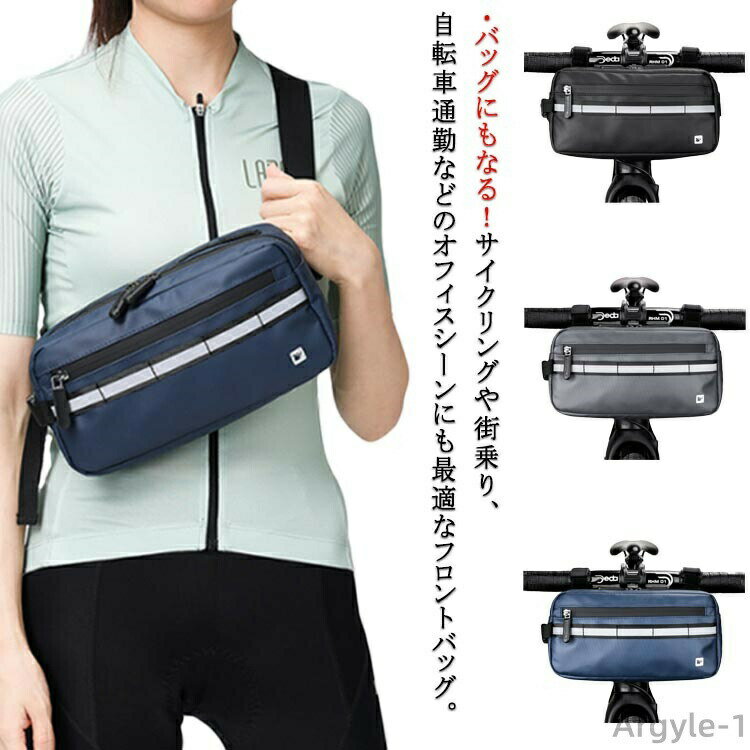 【送料無料】ウエストバッグ ショルダーバッグ 3way バイクバッグ フロントバッグ ...